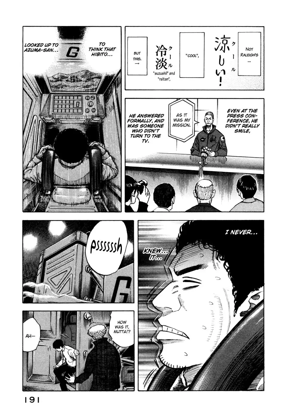 Uchuu Kyoudai Chapter 47 14